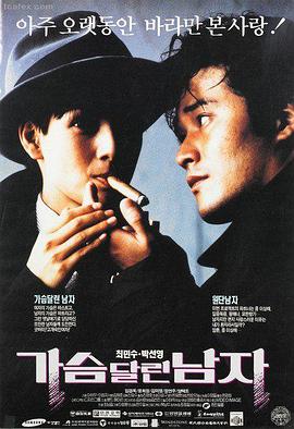 货柜迷局 电影预告